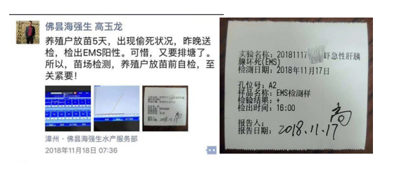 微信圖片_20181217111159.png