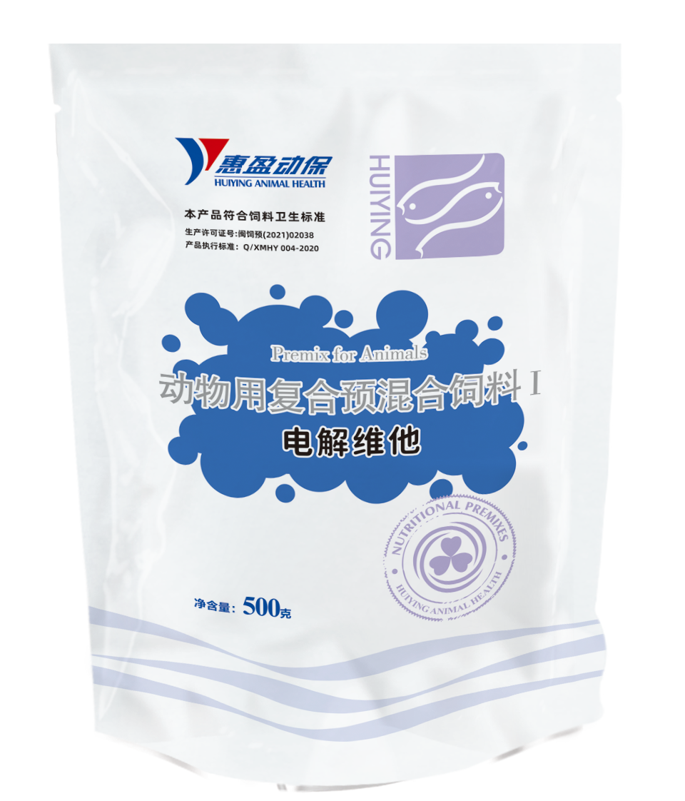 211223電解維他 500g.png