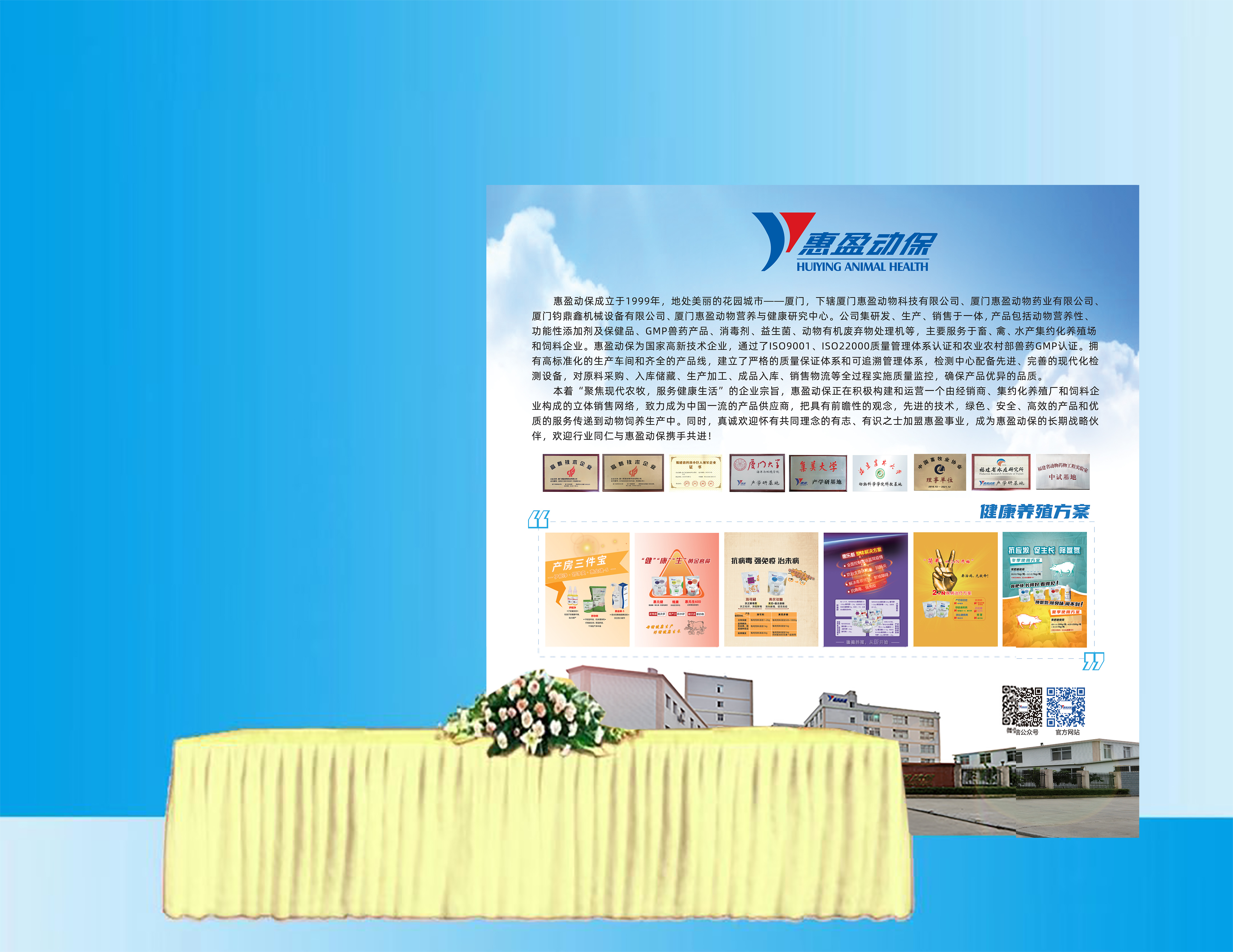 微信圖片_20220705164155.jpg