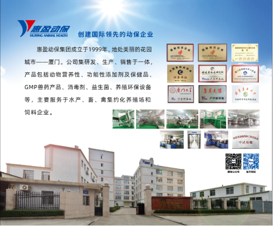 微信圖片_20230815160516_1.png
