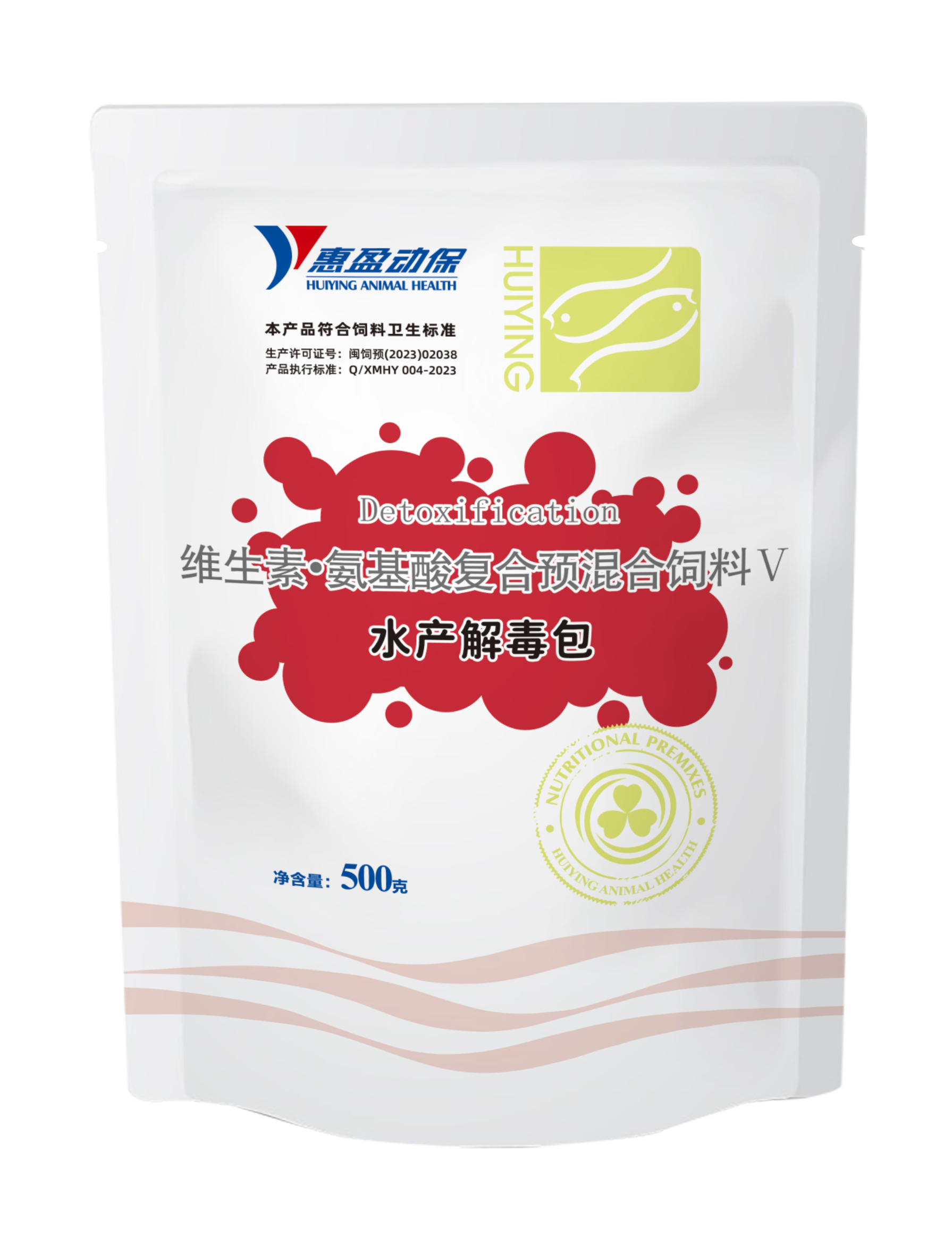 水產(chǎn)解毒包