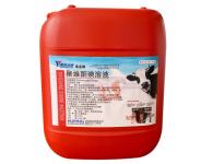 惠金碘（奶牛用）