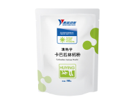 清熱寧 