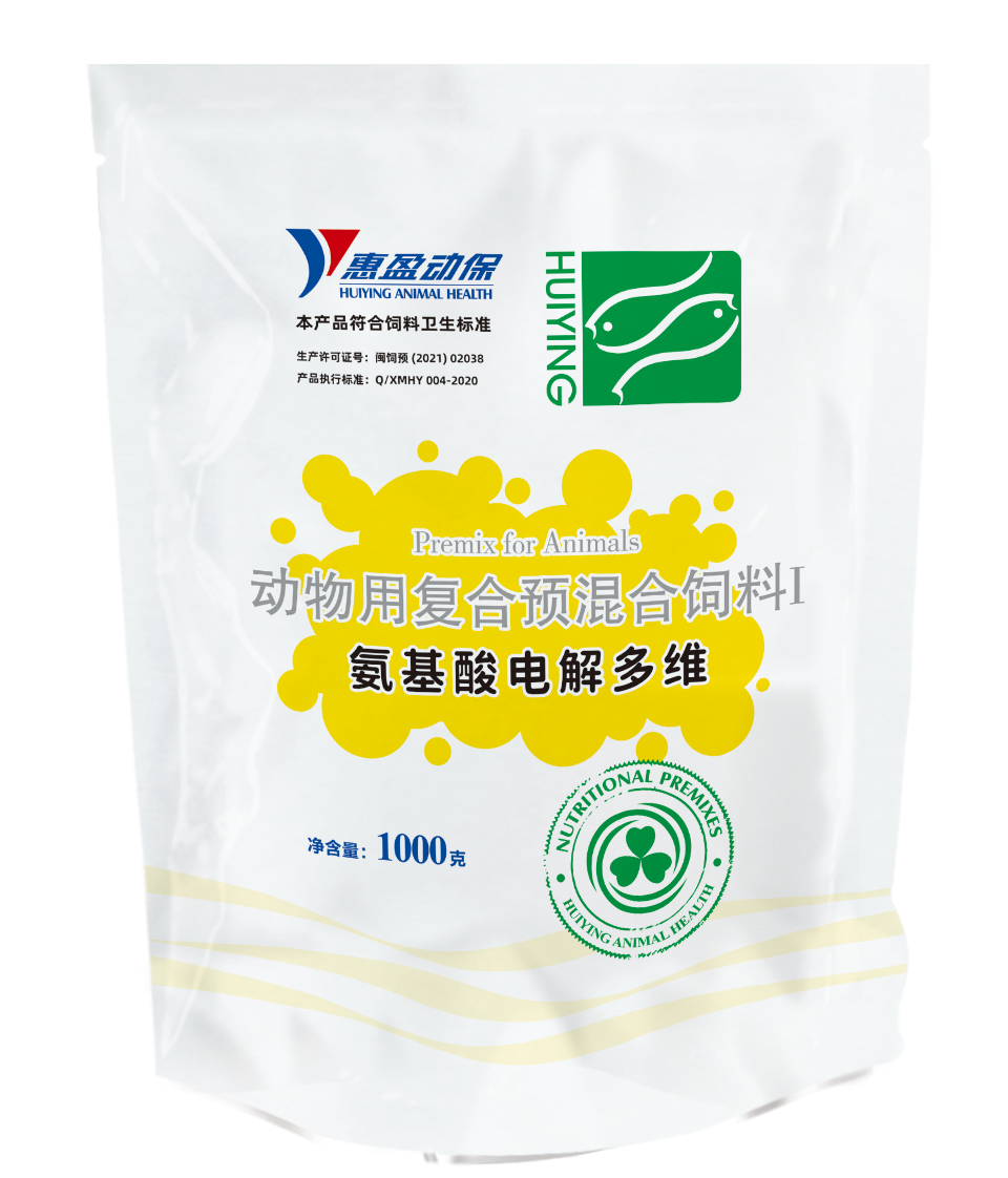 Amino Acid Electrolysis