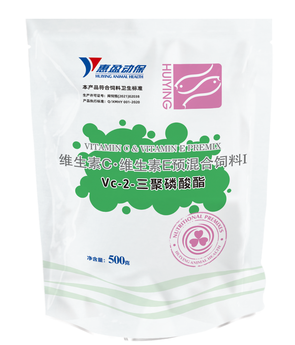 VC-2-3 Tripolyphosphate