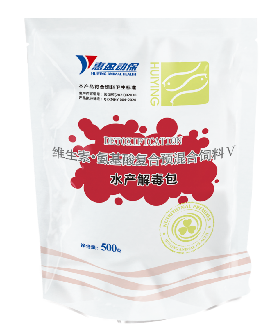 Detoxification Package