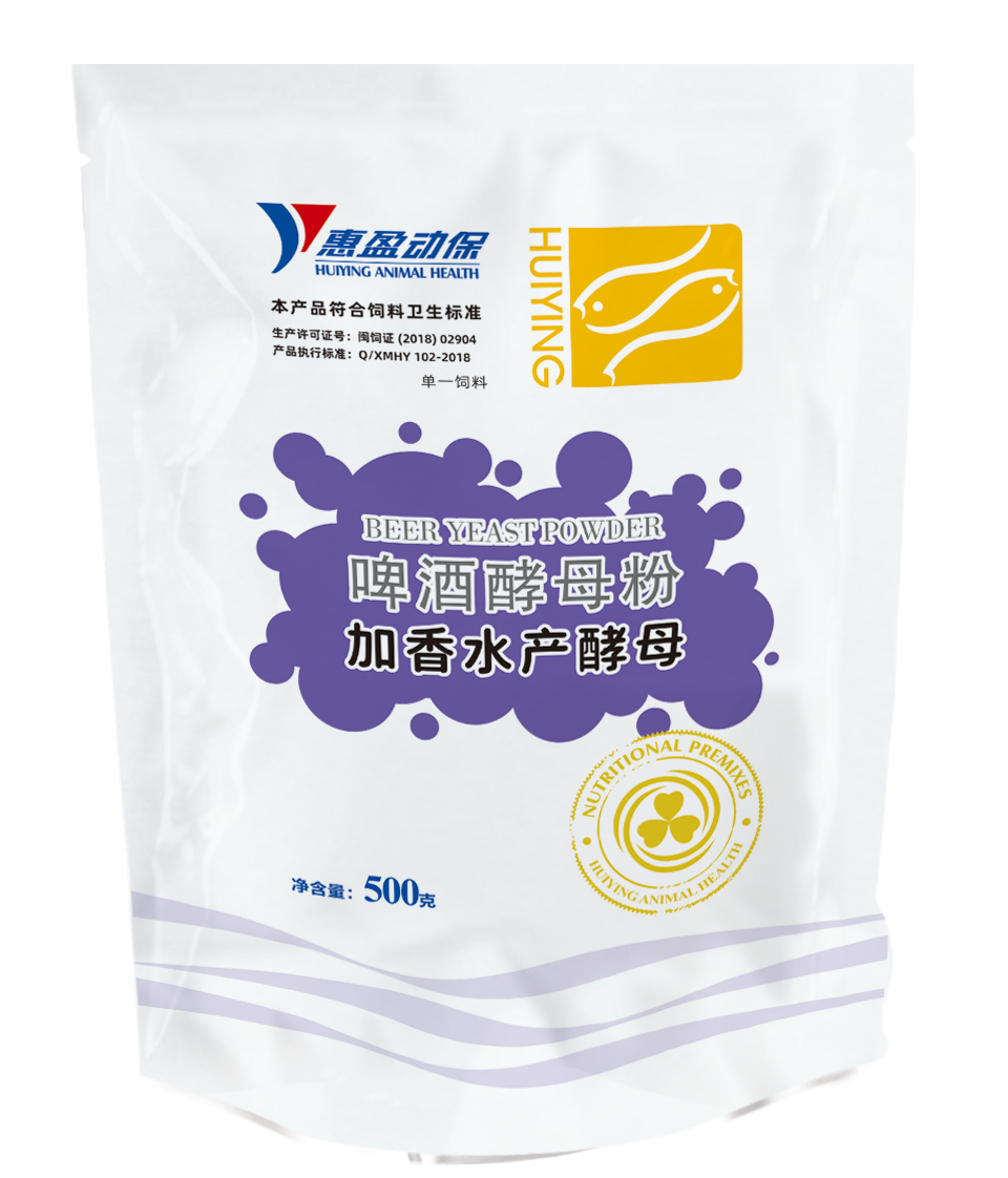 Aquatic Yeast