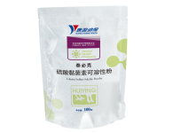 Colistin Sulphate Soluble Powder
