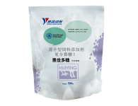 Immune Polysaccharide